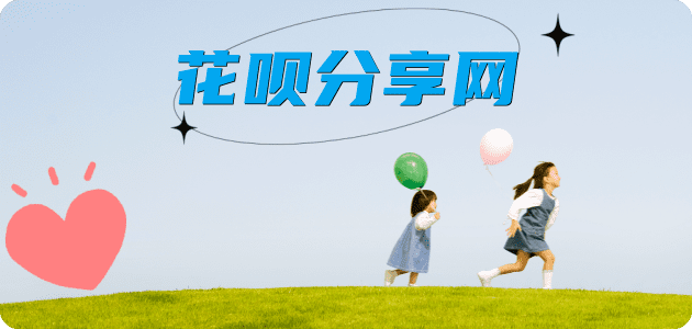 套信用卡信用卡商家平台☀️诚信信用卡24小时在线接单 - 辽源信用卡